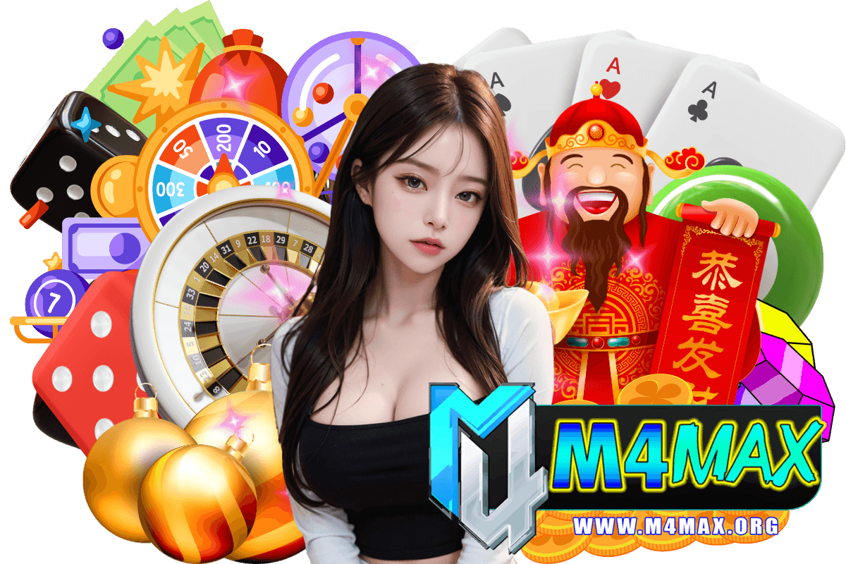 m4max ทางเข้า